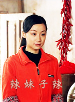 发廊妹的诱惑.